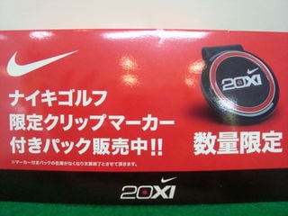 http://www.golfpartner.co.jp/178/201209061.jpg