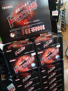 http://www.golfpartner.co.jp/178/201212201.jpg