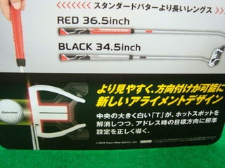 http://www.golfpartner.co.jp/178/201303182.jpg