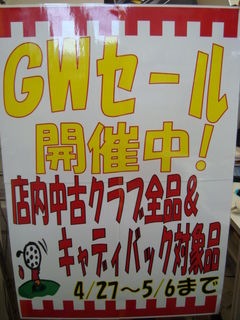 http://www.golfpartner.co.jp/178/201304261.jpg