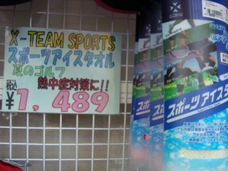 http://www.golfpartner.co.jp/178/2013052213.jpg
