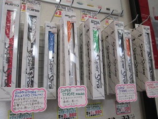 http://www.golfpartner.co.jp/178/201308291.jpg