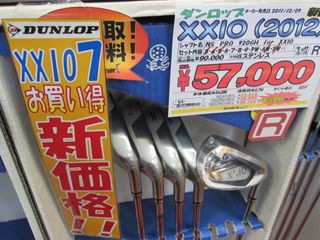http://www.golfpartner.co.jp/178/201310131.jpg