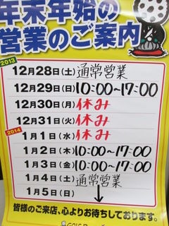 http://www.golfpartner.co.jp/178/201312271.jpg