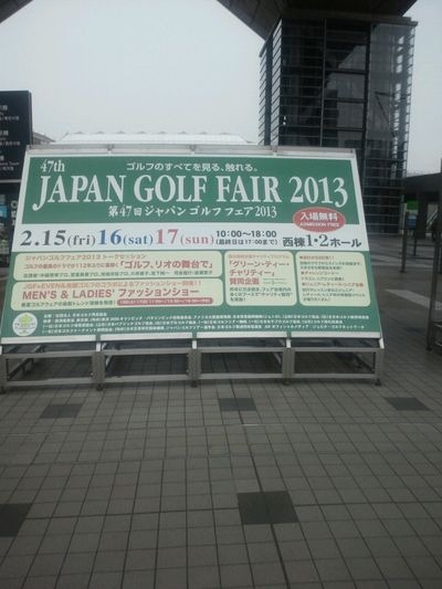 http://www.golfpartner.co.jp/178/201322219.jpg