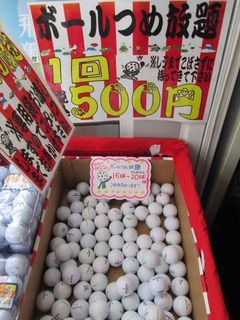 http://www.golfpartner.co.jp/178/201401095.jpg