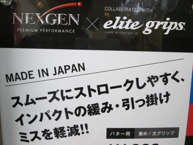 http://www.golfpartner.co.jp/178/201501132.JPG