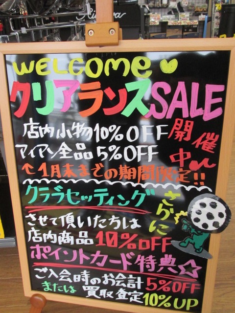 http://www.golfpartner.co.jp/178/201501211.JPG