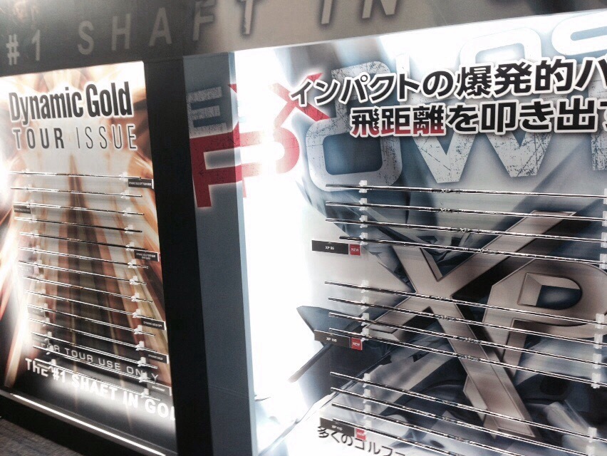 http://www.golfpartner.co.jp/178/2015021412.JPG