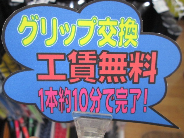 http://www.golfpartner.co.jp/178/201503026.JPG