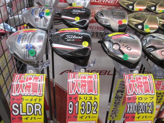 http://www.golfpartner.co.jp/178/201504222.JPG