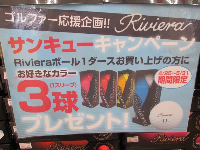 http://www.golfpartner.co.jp/178/201505052.JPG