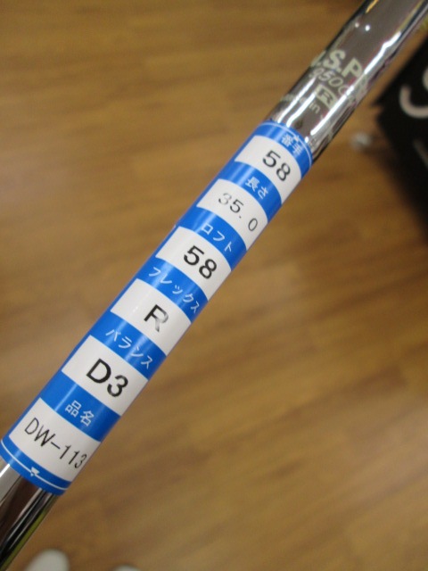 http://www.golfpartner.co.jp/178/201507138.JPG
