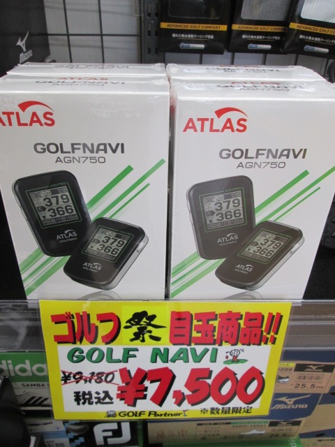 http://www.golfpartner.co.jp/178/201509263.JPG