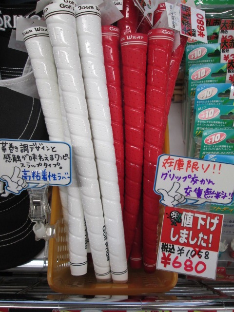 http://www.golfpartner.co.jp/178/201512251.JPG