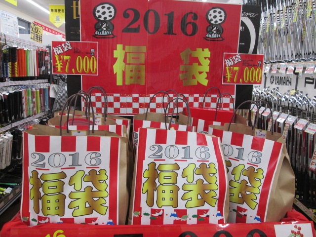 http://www.golfpartner.co.jp/178/201601023.JPG
