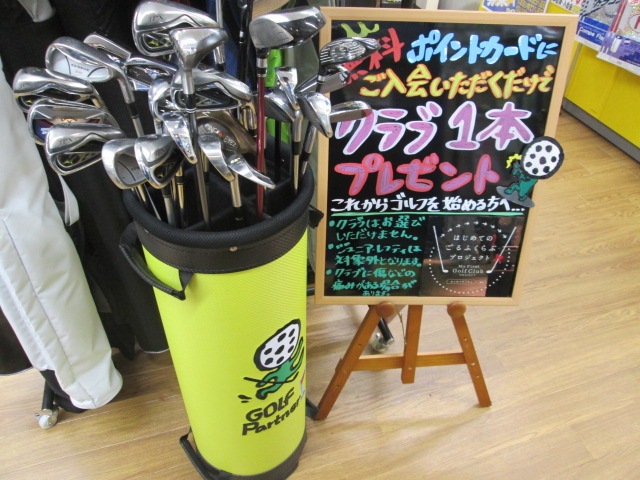 http://www.golfpartner.co.jp/178/201604091.JPG