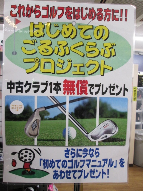 http://www.golfpartner.co.jp/178/201604092.JPG