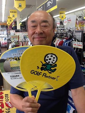 http://www.golfpartner.co.jp/178/201606241.jpg