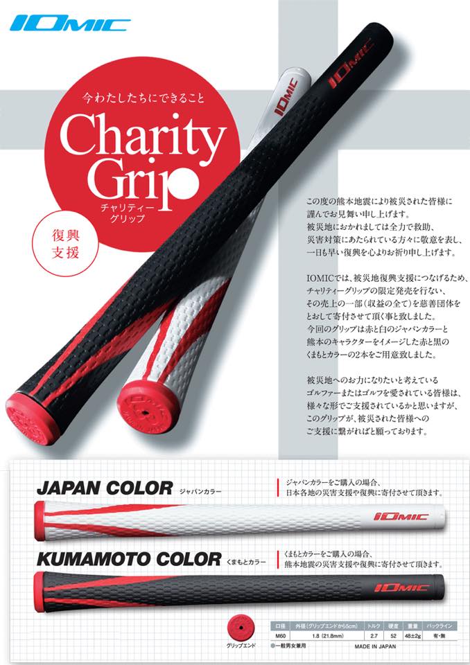 http://www.golfpartner.co.jp/178/201609012.jpg