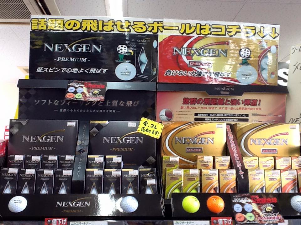 http://www.golfpartner.co.jp/178/201609101jpg.jpg