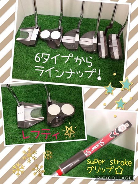 http://www.golfpartner.co.jp/178/201702241.jpg