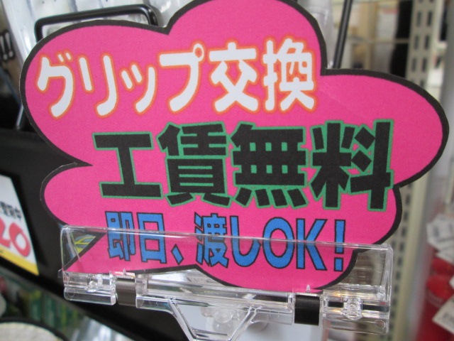 http://www.golfpartner.co.jp/178/2502102.JPG