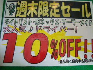 http://www.golfpartner.co.jp/178/250524.jpg