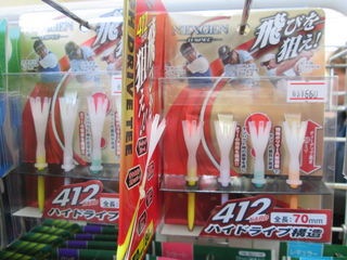 http://www.golfpartner.co.jp/178/250927777%20003.jpg