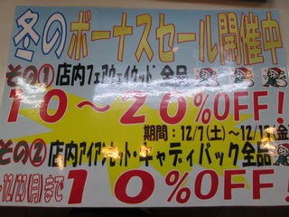 http://www.golfpartner.co.jp/178/251206%20005.jpg