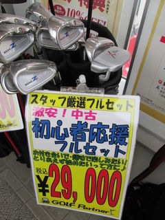 http://www.golfpartner.co.jp/178/260203%20002.jpg
