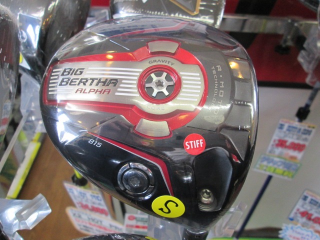 http://www.golfpartner.co.jp/178/27021227.JPG