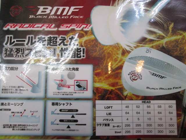 http://www.golfpartner.co.jp/178/27022137.JPG