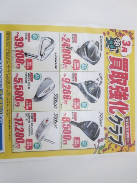 http://www.golfpartner.co.jp/178/27022849.JPG