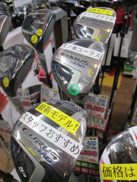 http://www.golfpartner.co.jp/178/270314039.JPG