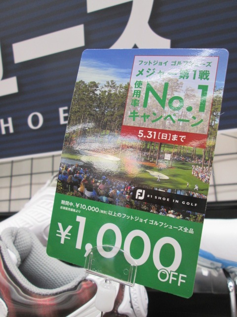 http://www.golfpartner.co.jp/178/27042807.JPG