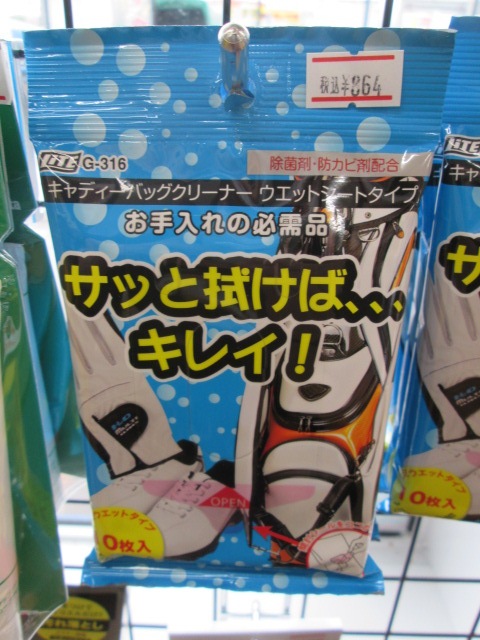 http://www.golfpartner.co.jp/178/2705092.JPG