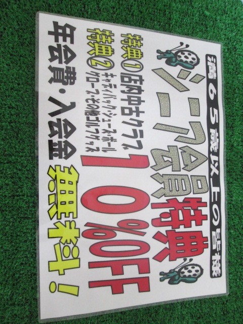 http://www.golfpartner.co.jp/178/270512170.JPG