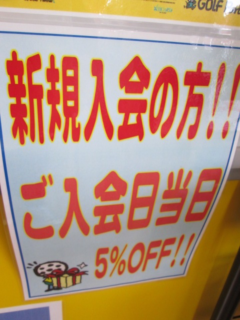 http://www.golfpartner.co.jp/178/270515001.JPG