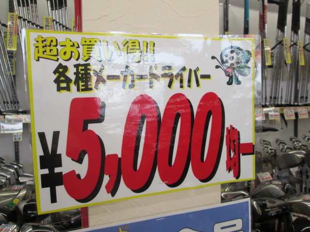 http://www.golfpartner.co.jp/178/270518085.JPG