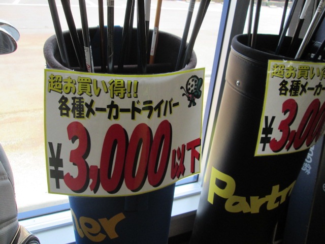 http://www.golfpartner.co.jp/178/270518086.JPG