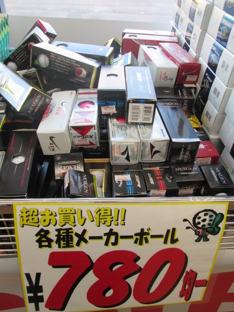 http://www.golfpartner.co.jp/178/270526002.JPG