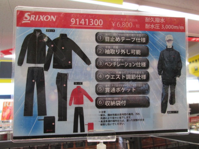 http://www.golfpartner.co.jp/178/270603022.JPG
