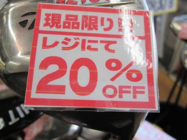 http://www.golfpartner.co.jp/178/270624011.JPG