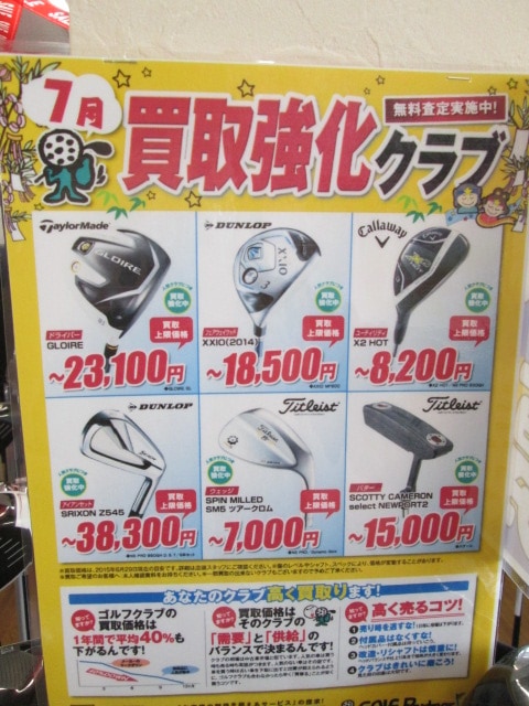 http://www.golfpartner.co.jp/178/2707144007.JPG
