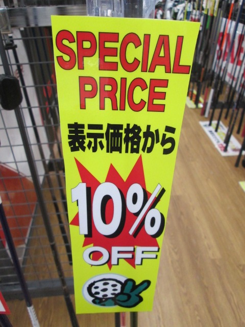 http://www.golfpartner.co.jp/178/2711102086.JPG
