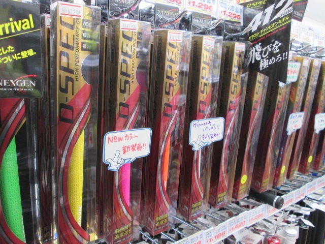 http://www.golfpartner.co.jp/178/27112101001.JPG