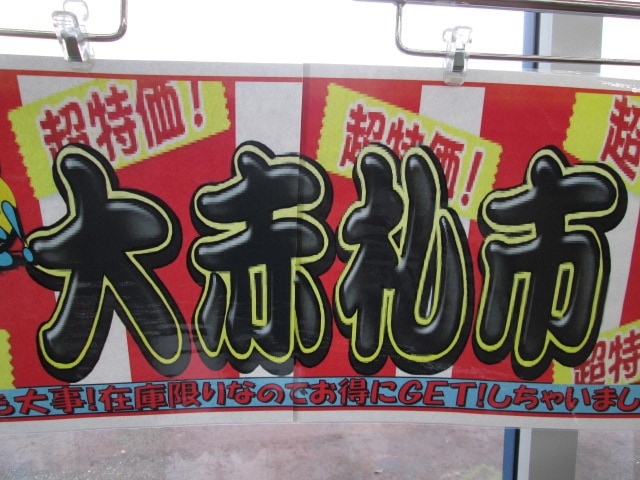 http://www.golfpartner.co.jp/178/27121002002.JPG