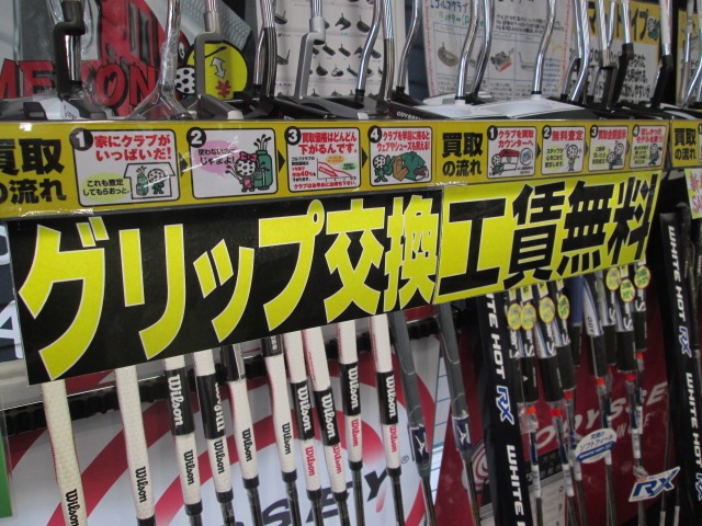 http://www.golfpartner.co.jp/178/28010901277.JPG