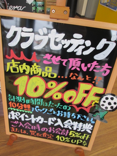 http://www.golfpartner.co.jp/178/280202049.JPG